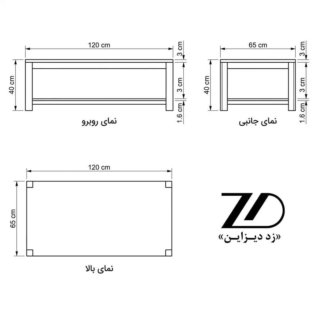 نقشه فنی میز جلو مبلی پَرناک