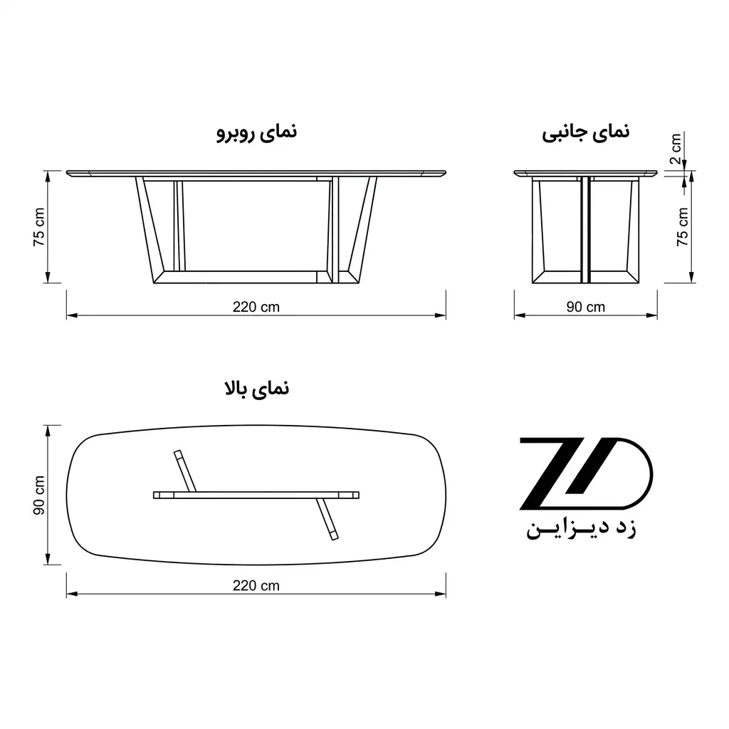 نقشه فنی میزناهارخوری چوبی هشت نفره آپادانا