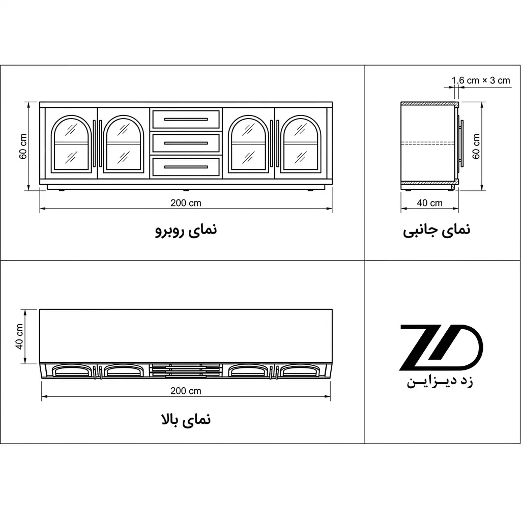 نقشه فنی میز تلویزیون تمام چوب مدل تتیس