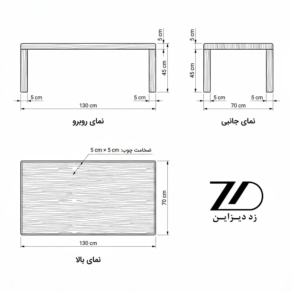 نقشه فنی میز ژاپنی مدل یوری