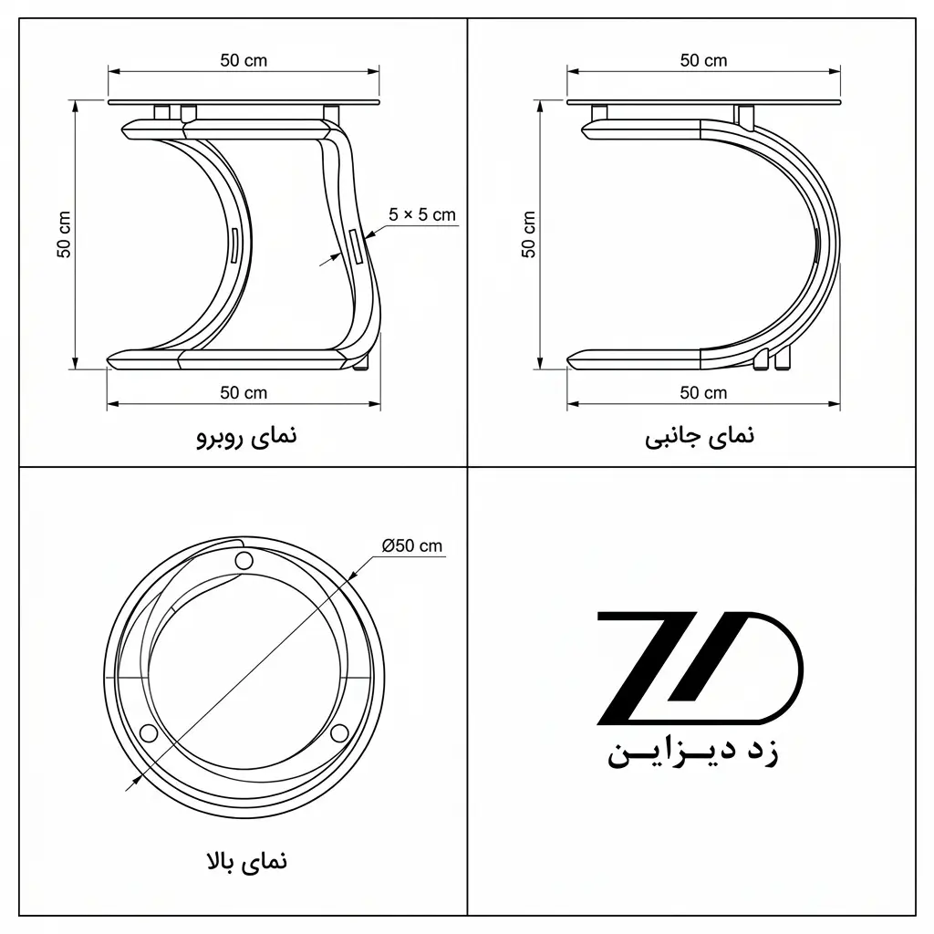 نقشه فنی میز عسلی مدل بی نهایت