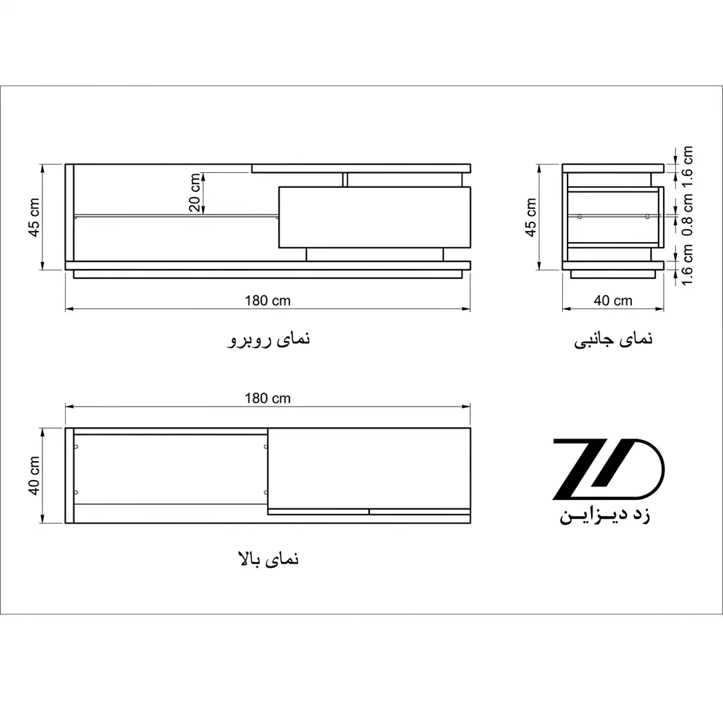 نقشه فنی میز تلویزیون چوبی مدل وایت