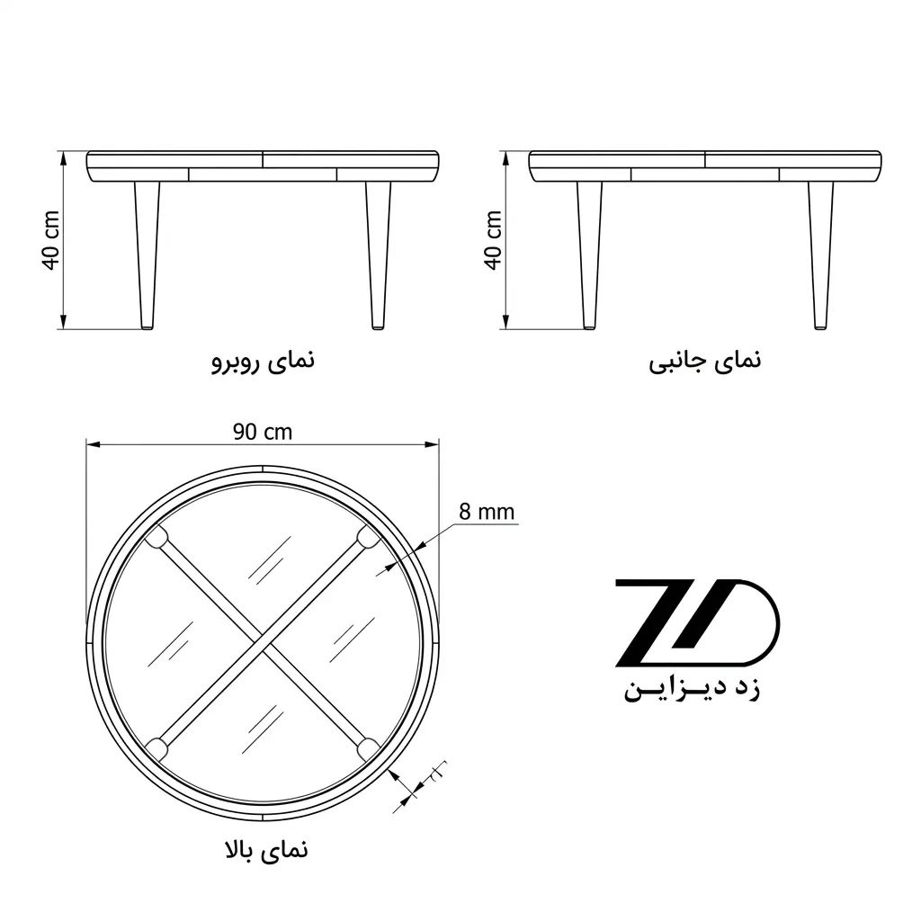 نقشه فنی میز جلو مبلی چوبی مدل کیهان