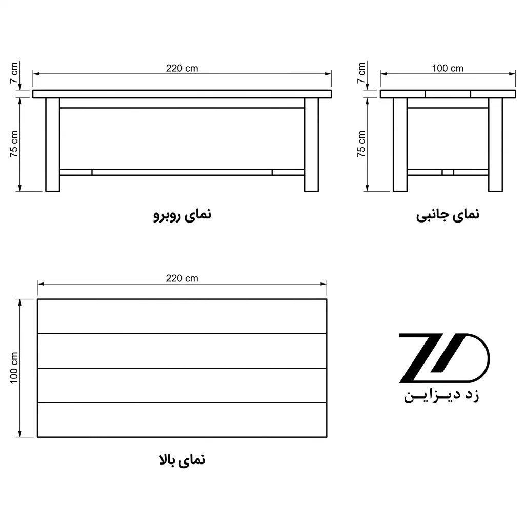 نقشه فنی میز 10 نفره آتریسا