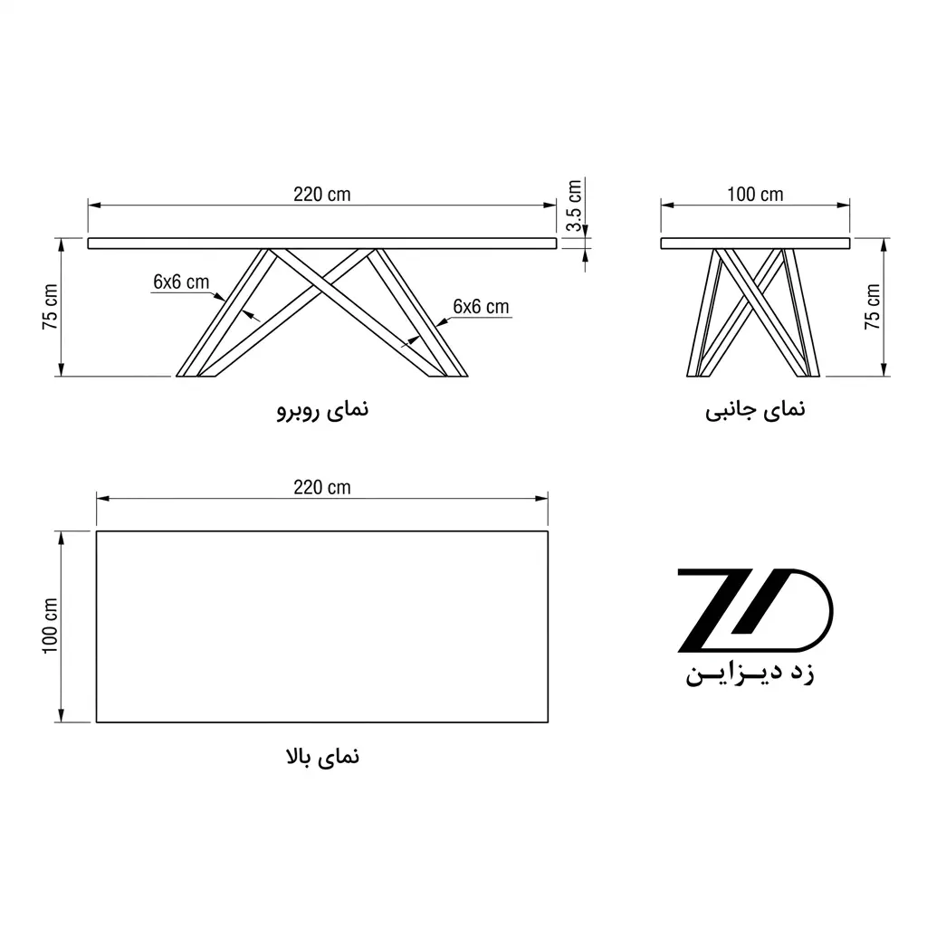 نقشه فنی میز ناهارخوری هیراد