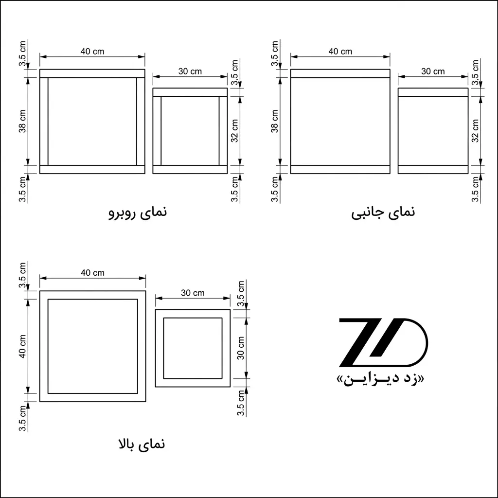 نقشه فنی میز عسلی ترنج