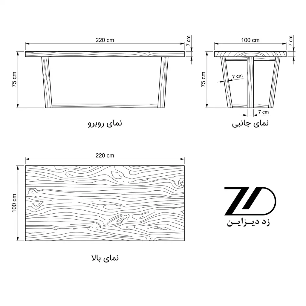 نقشه فنی میز ناهارخوری آلانیا