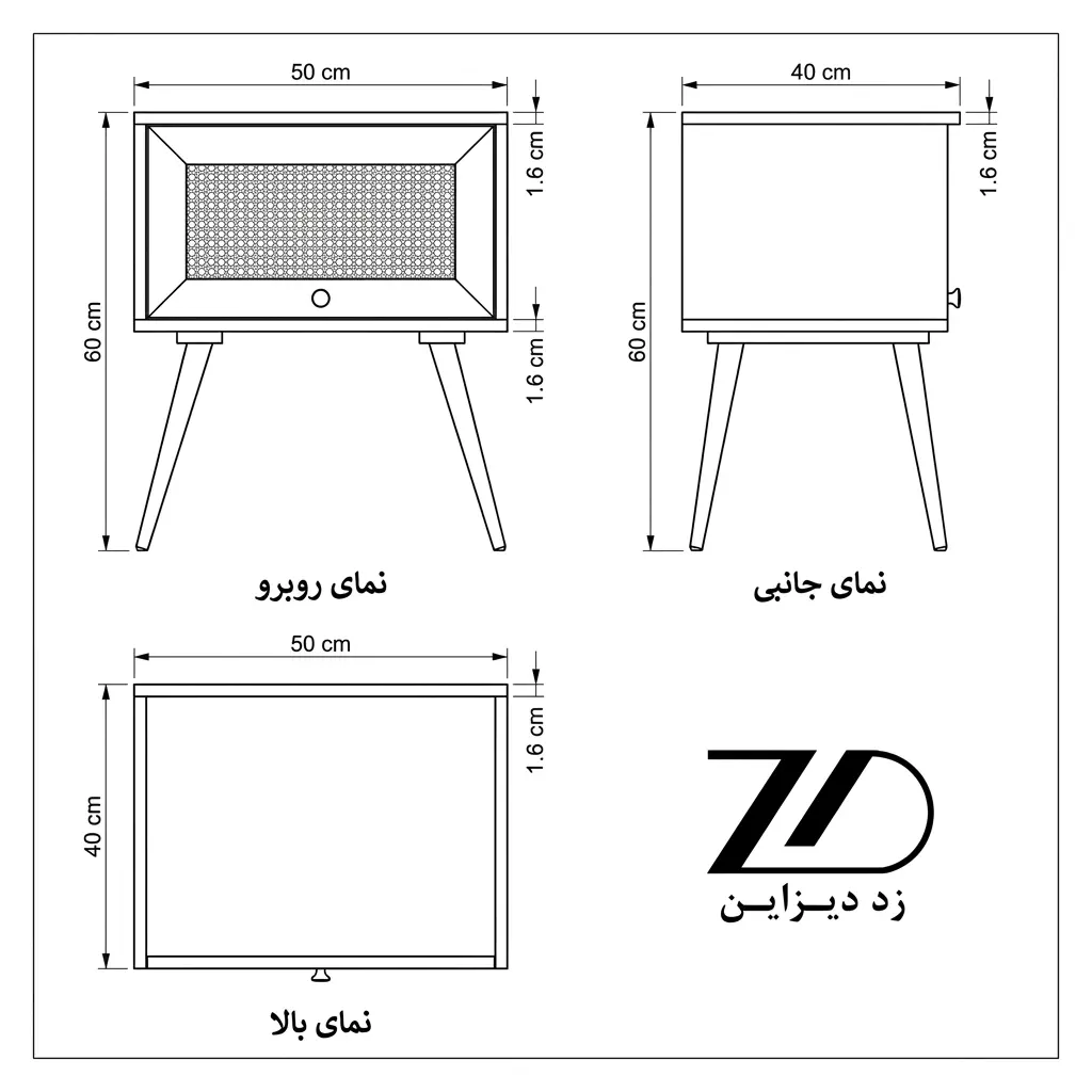 نقشه فنی میز عسلی برلیان