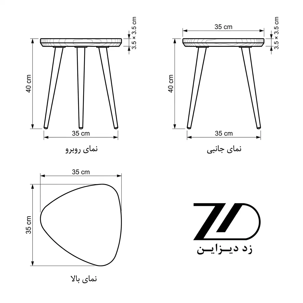 نقشه فنی میز عسلی چوبی آتریسا
