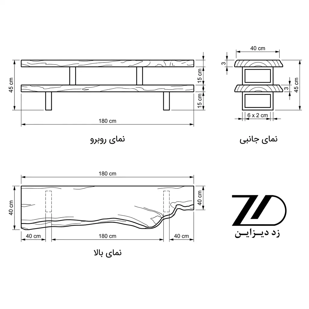 نقشه فنی میز تلویزیون چوبی روستیک با اسلب چوب طبیعی