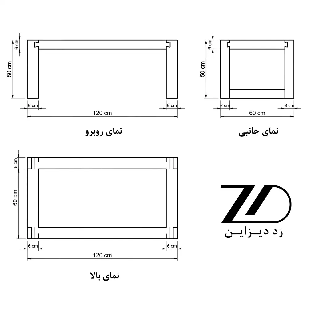 نقشه فنی میز پذیرایی ژاپنی