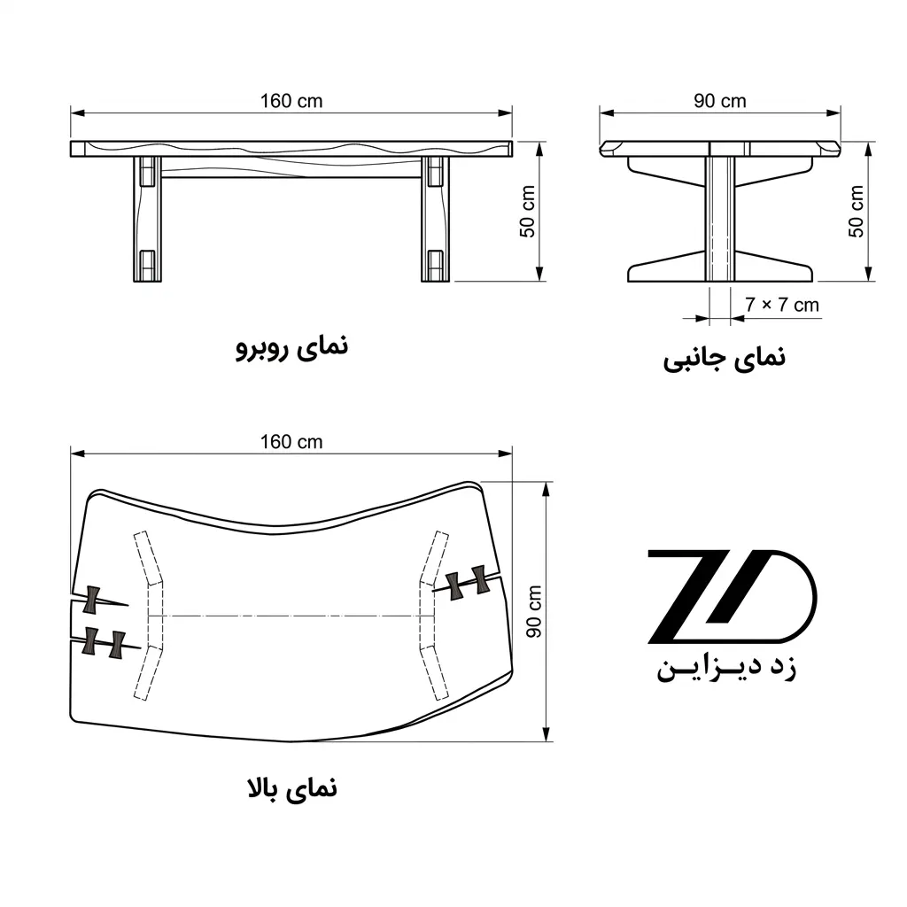نقشه فنی میز ناهار خوری زمینی مدل ژاپنی