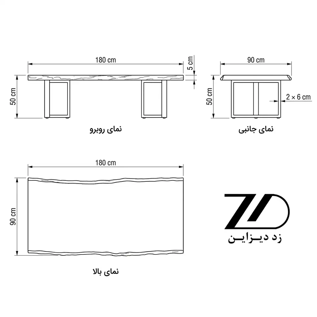 نقشه فنی میز نشسته ژاپنی