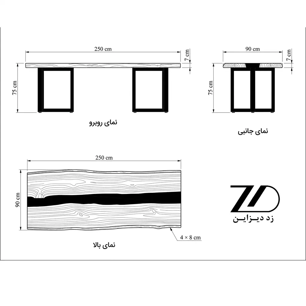 نقشه فنی میز کنفرانس چوب و اپوکسی