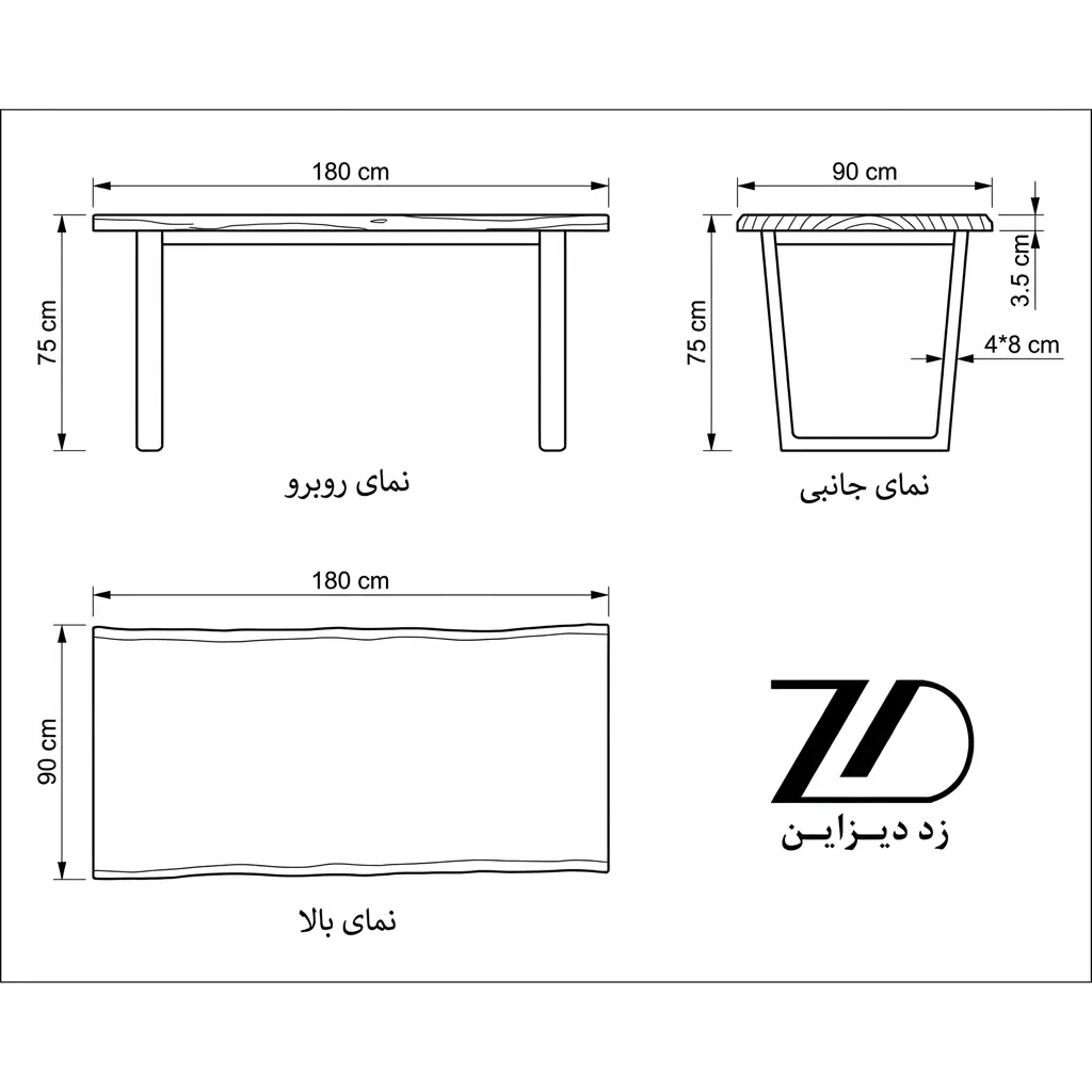 نقشه فنی میز ناهارخوری روستیک 8 نفره مدل چوبینه