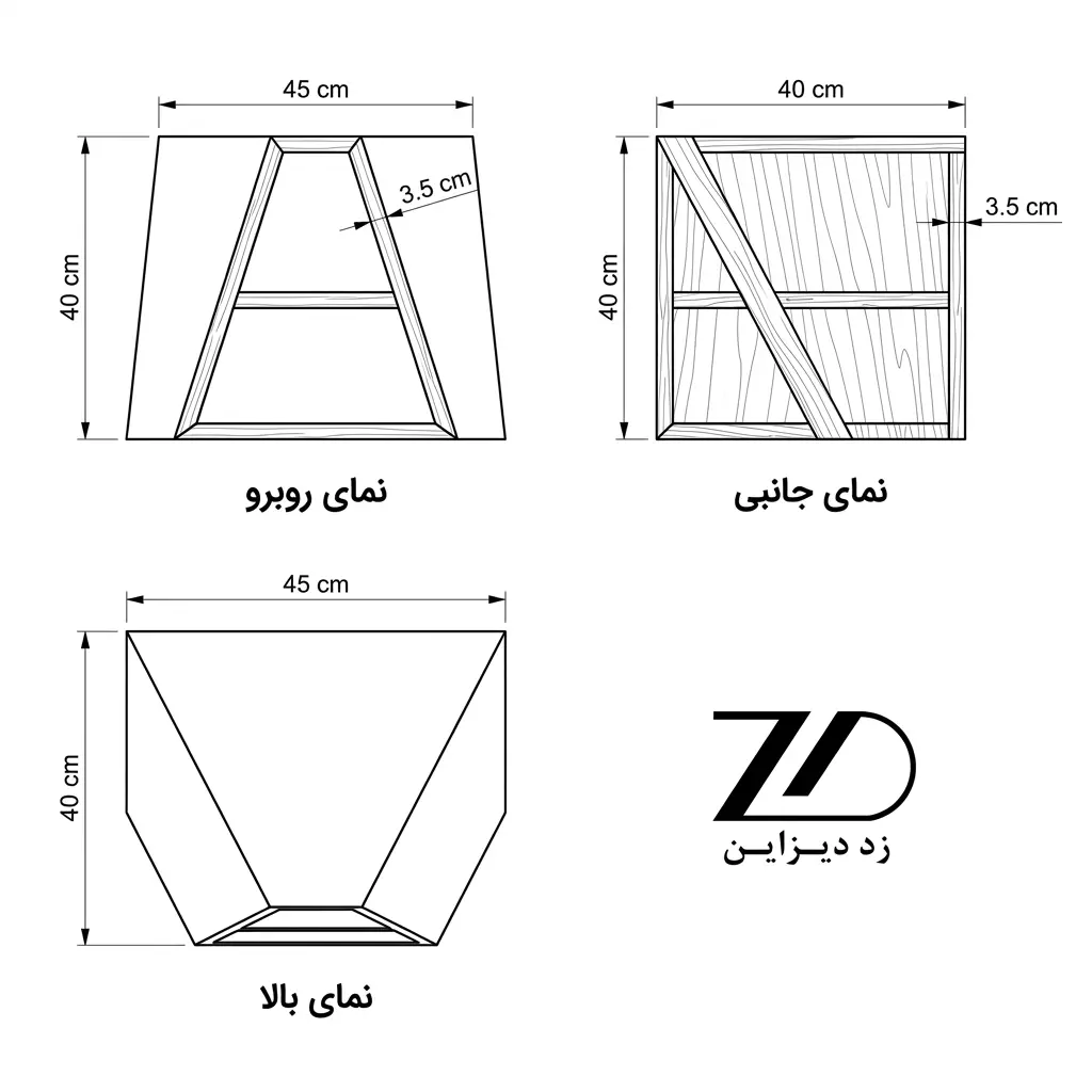 نقشه فنی میز عسلی چوبی آریا