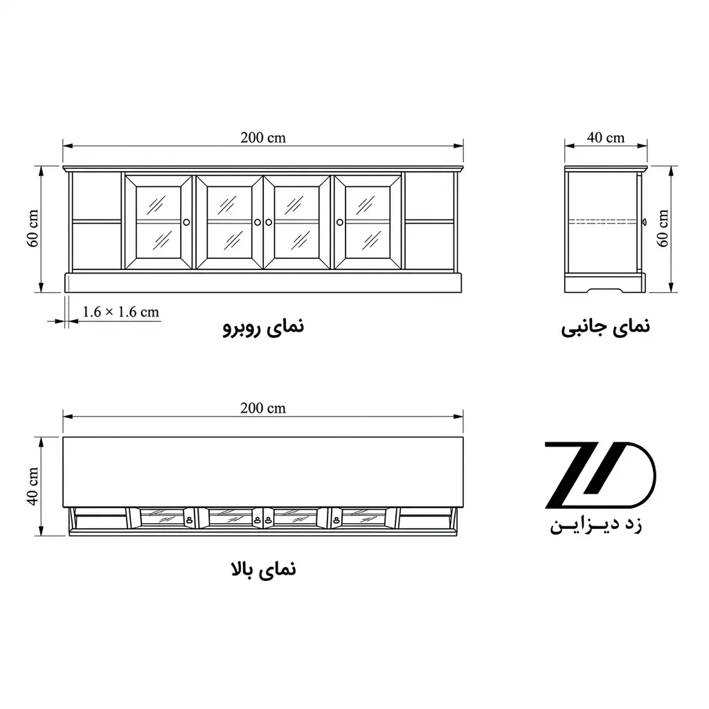 نقشه فنی میز تلویزیون چوبی آسوکا