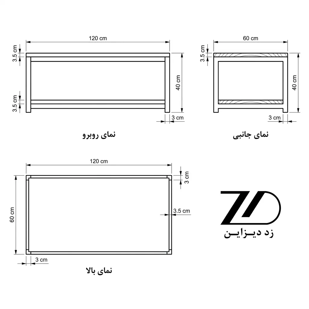 نقشه فنی جلو مبلی اسپرت چوبی