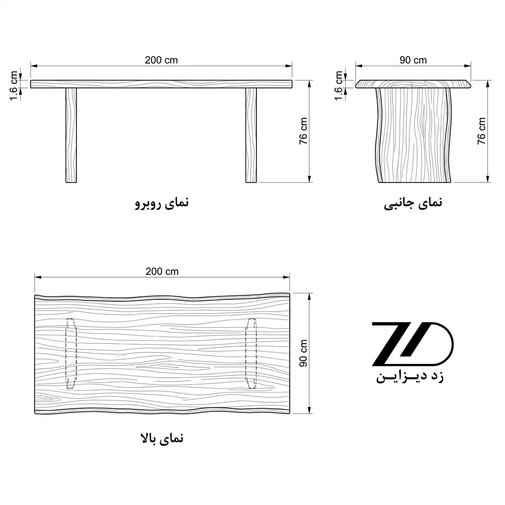 نقشه فنی میز پذیرایی با اسلب گردو