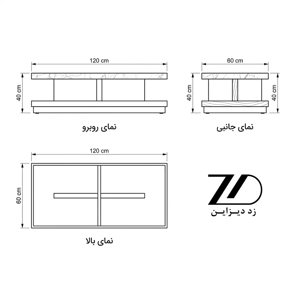نقشه فنی میز جلو مبلی پاپیتال