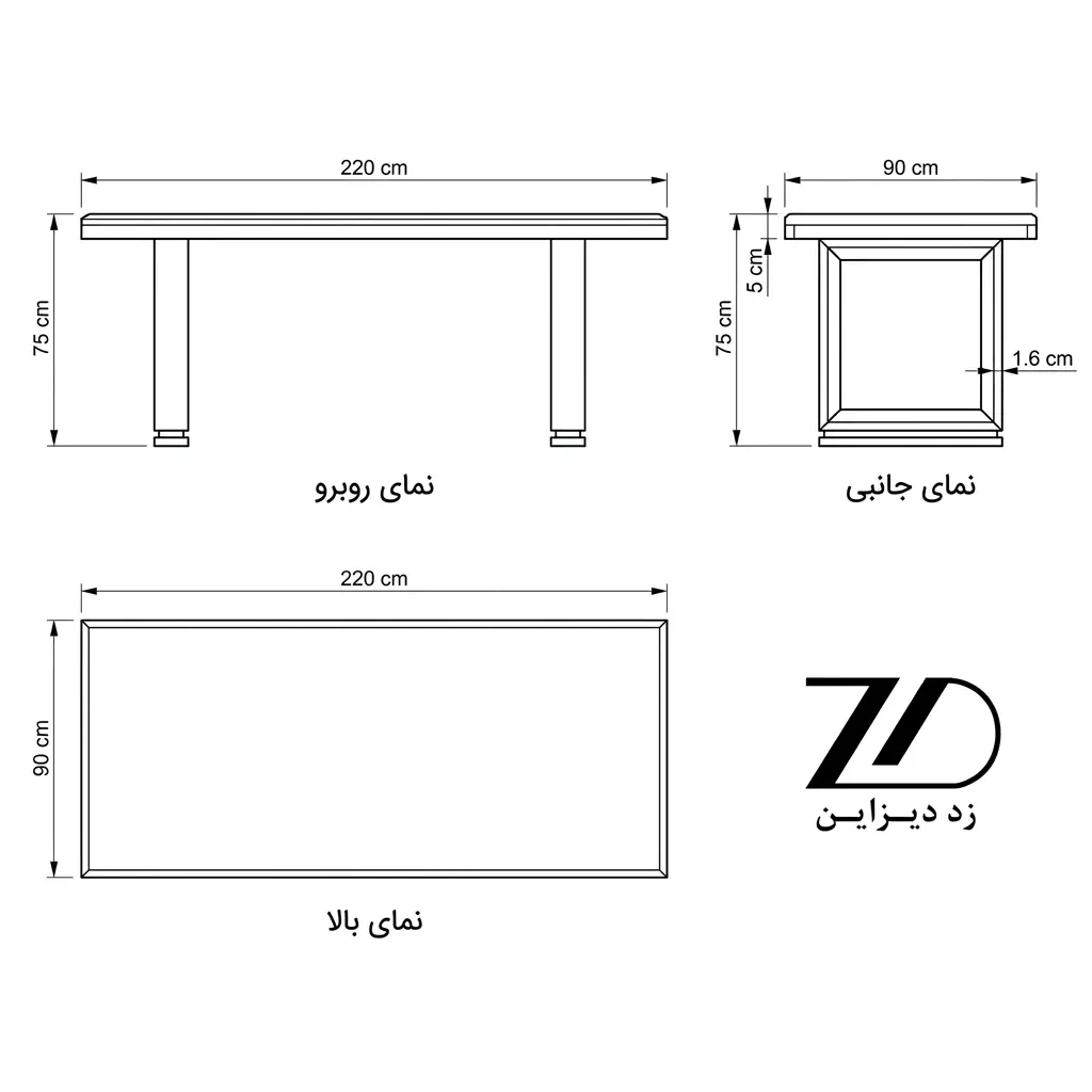 نقشه فنی میز ناهارخوری چوبی آدیسا