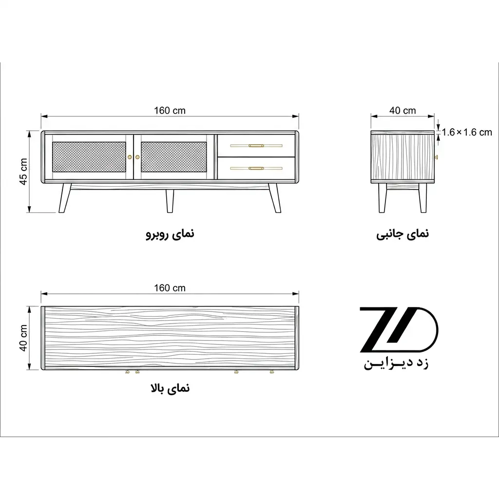 نقشه فنی میز تلویزیون چوبی تکنو