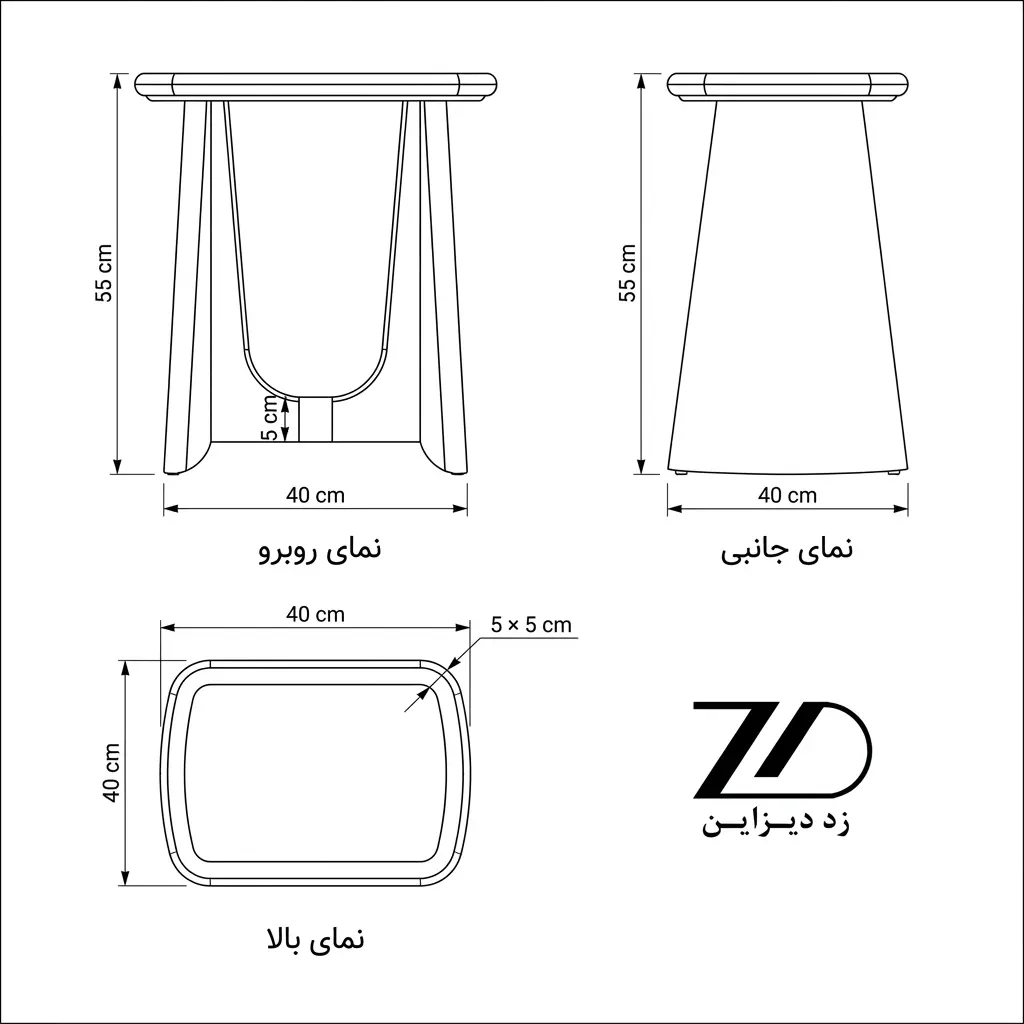 نقشه فنی میز کنار مبلی زیگما