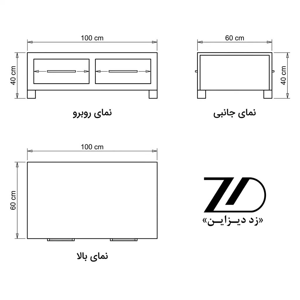 نقشه فنی میز جلو مبلی دارکینو