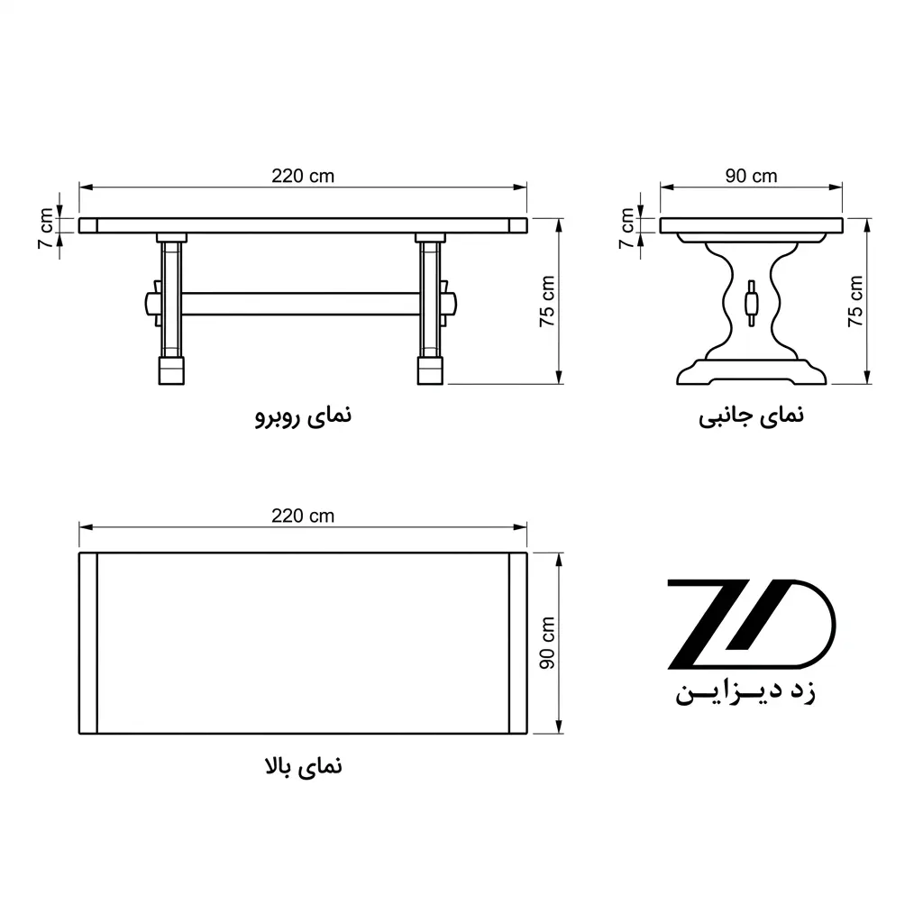 نقشه فنی میز پذیرایی ویکتوریا