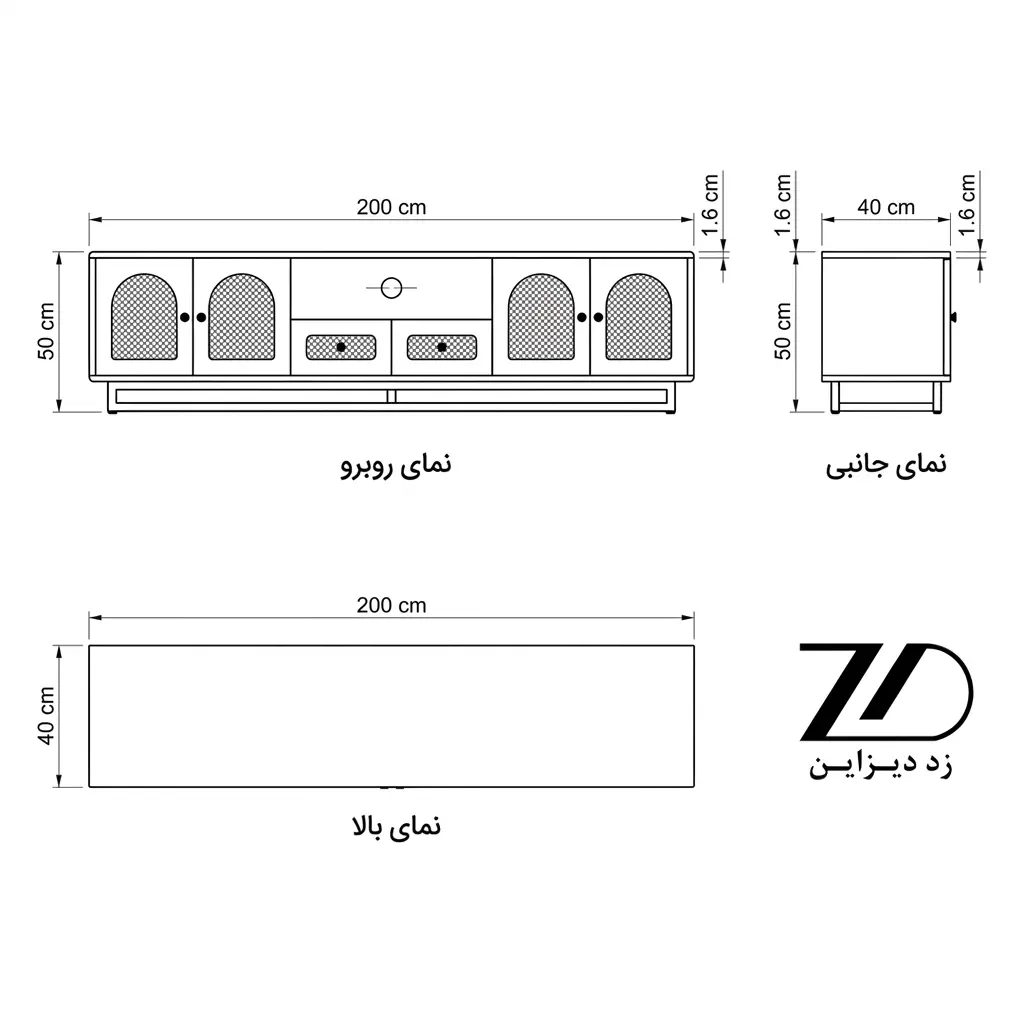 نقشه فنی میز تلویزیون حصیری مدل آدیسا