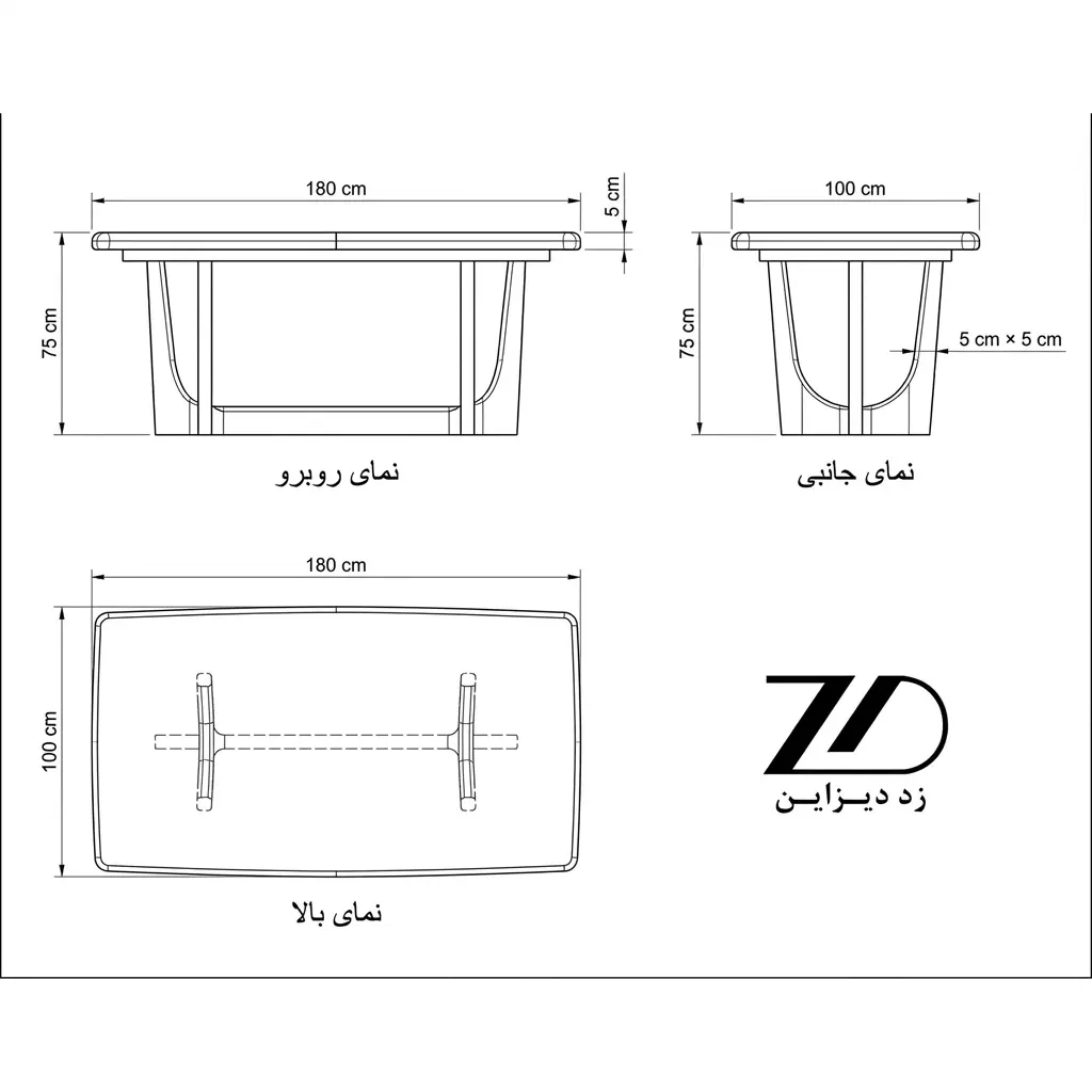 نقشه فنی میز ناهارخوری شش نفره مدل آرسین