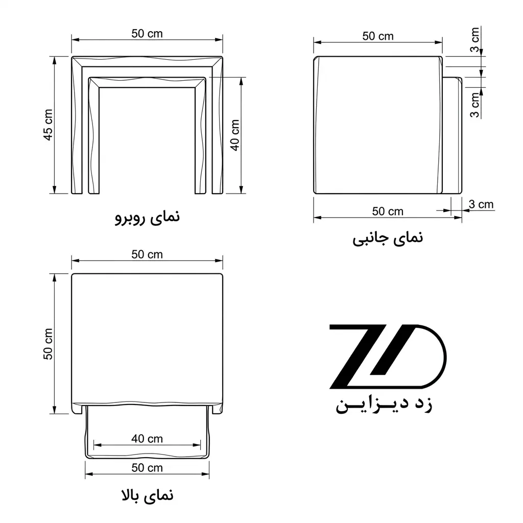 نقشه فنی میز عسلی روستیک مدل آیروس