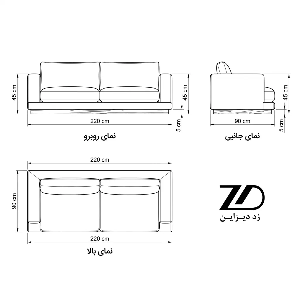 نقشه فنی کاناپه راحتی چوبی آرتمیا