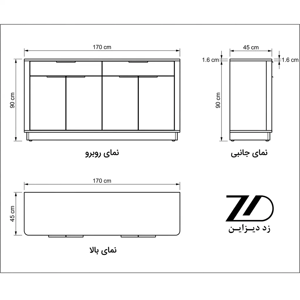 نقشه فنی کنسول چوبی مینیمال اﺳﮑﺎن