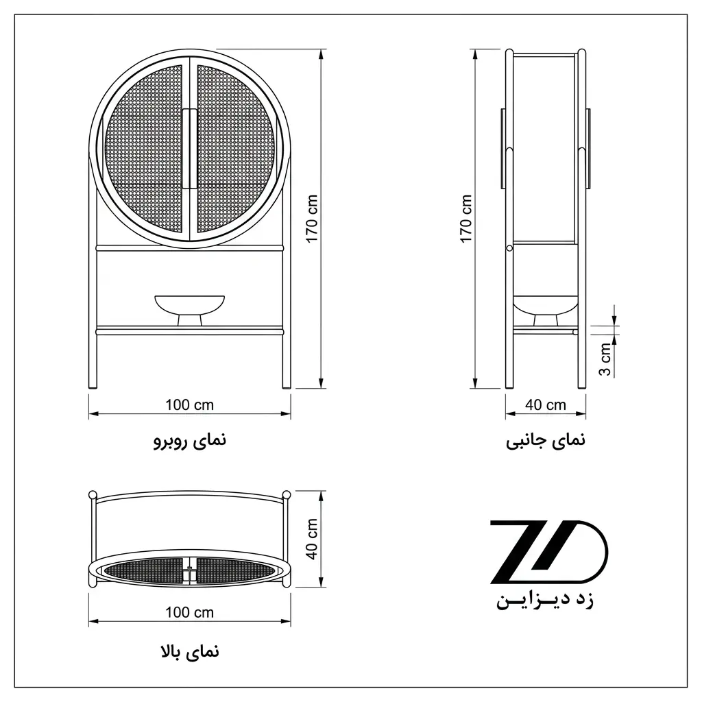 نقشه فنی کنسول چوب و حصیر مدل آذرخش