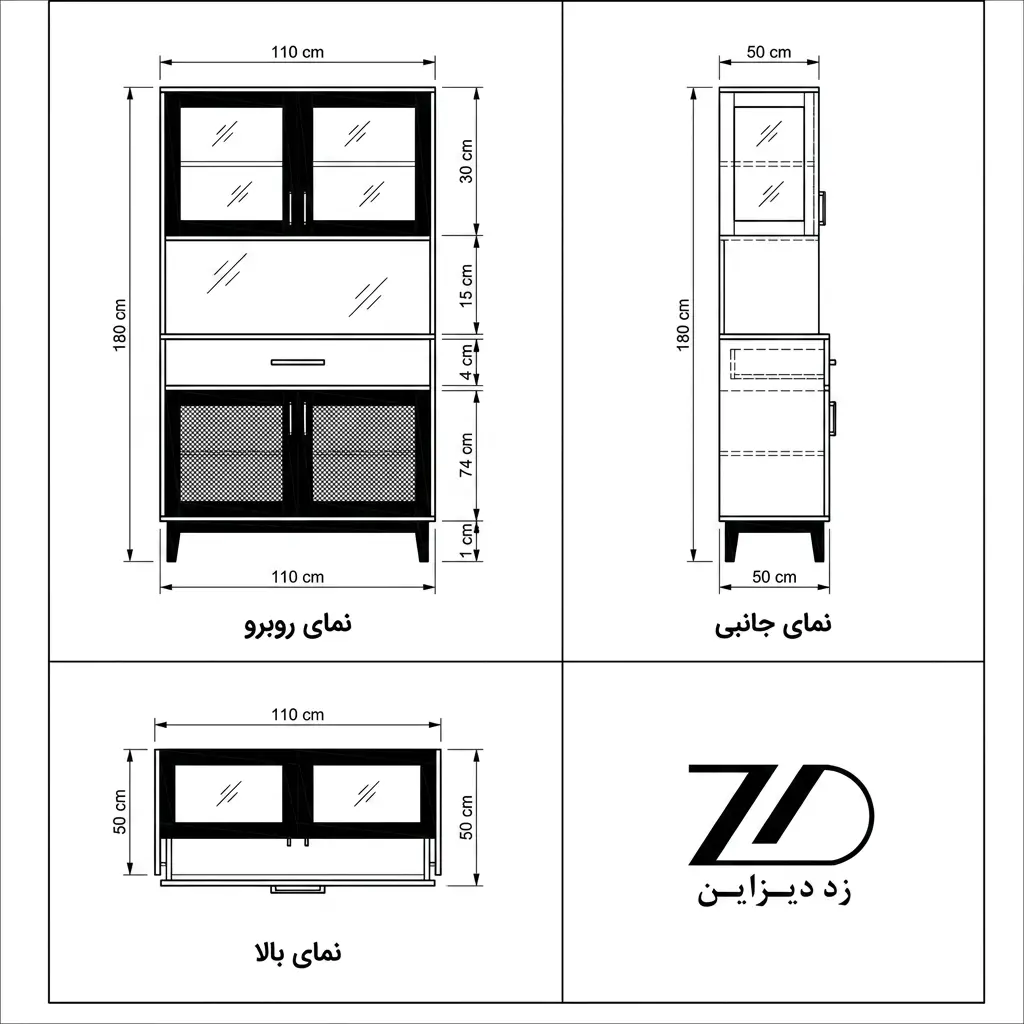 نقشه فنی بار چوبی مدل آﺳﺎک