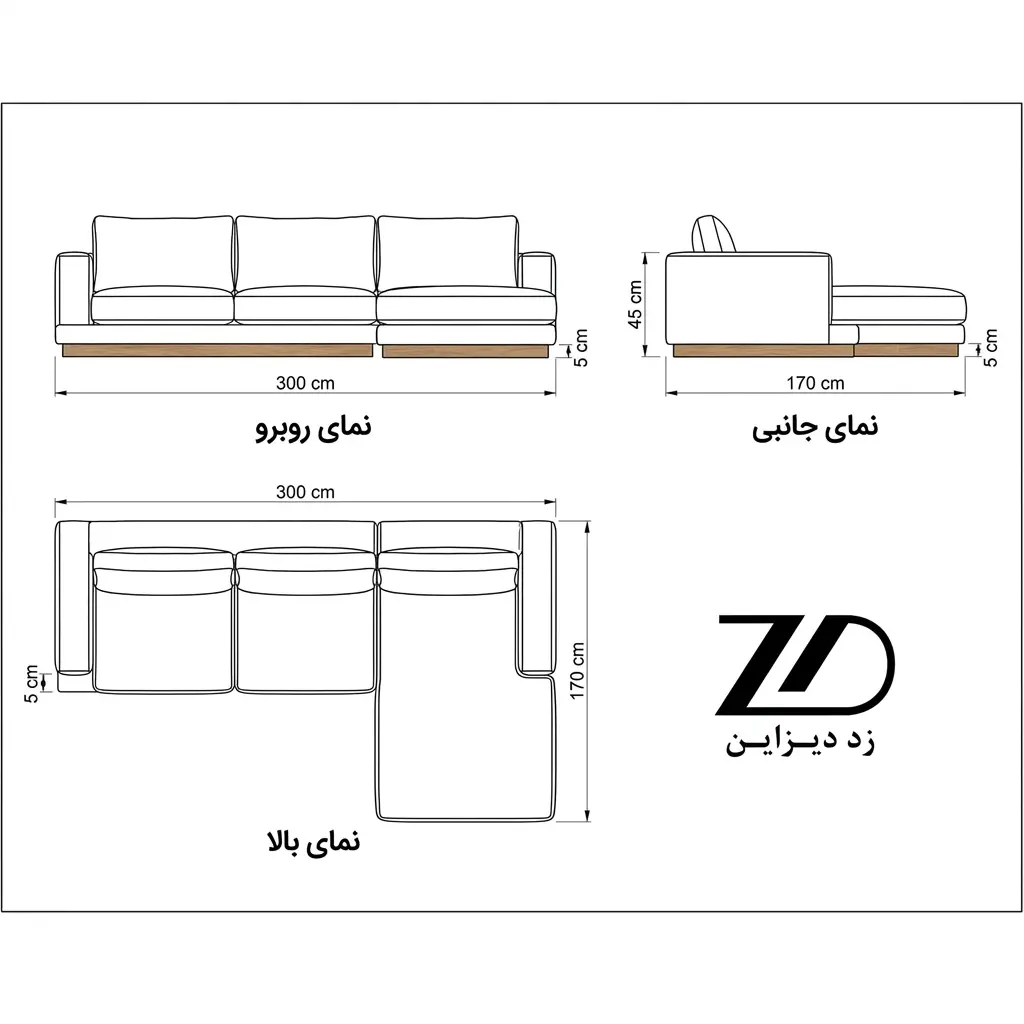 نقشه فنی مبلمان راحتی ال مدل آرﺗﺎ