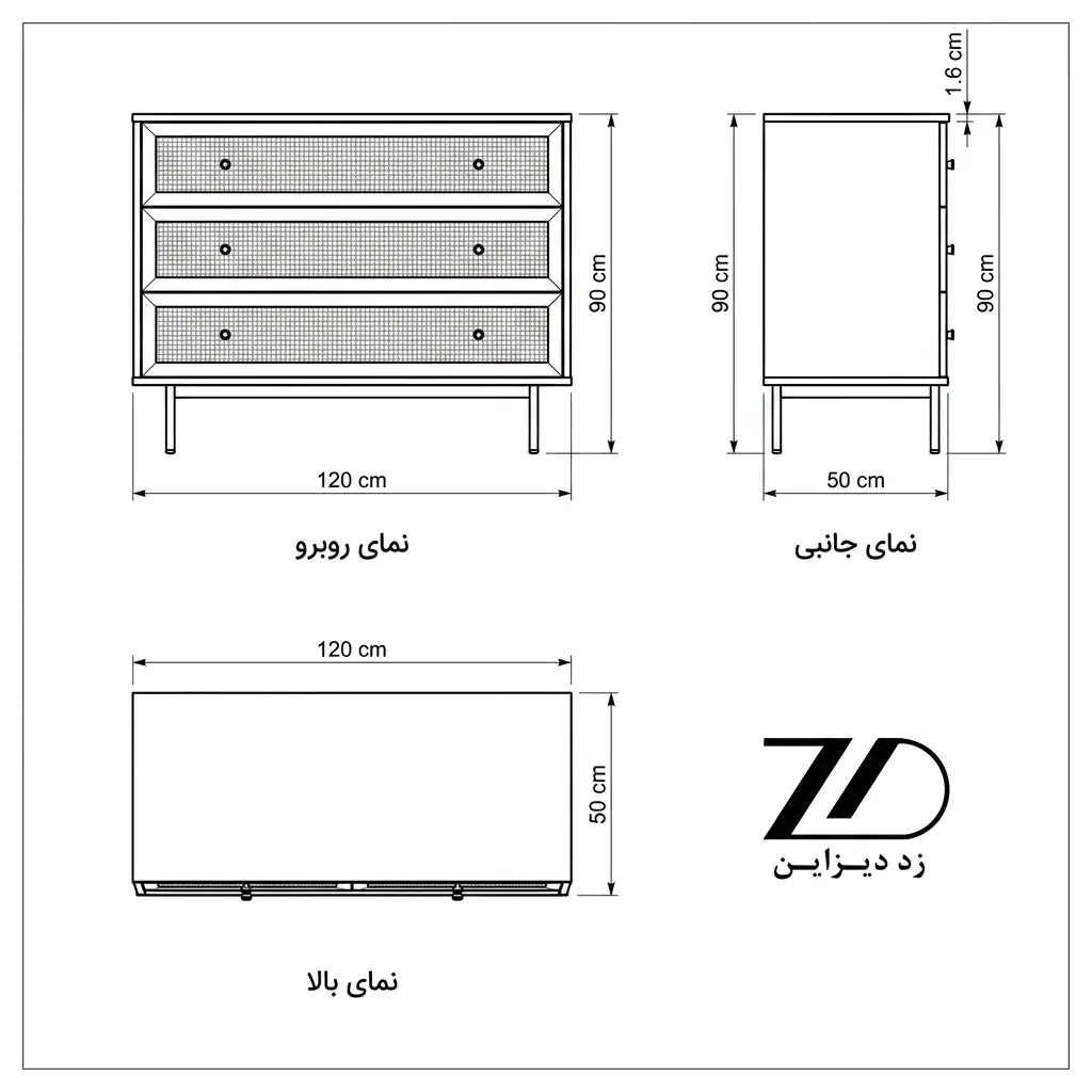 نقشه فنی دراور حصیری چوبی مدل آﯾﺮﯾﺎ