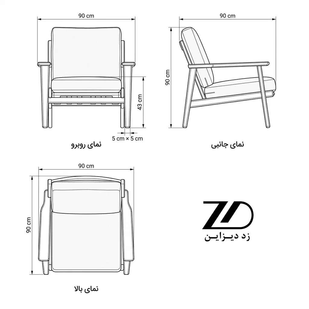 نقشه فنی تکنفره راحتی چوبی مدل ﺗﯿﻮا