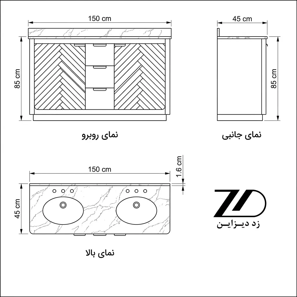 نقشه فنی روشویی مشکی دو نفره مدل نگار