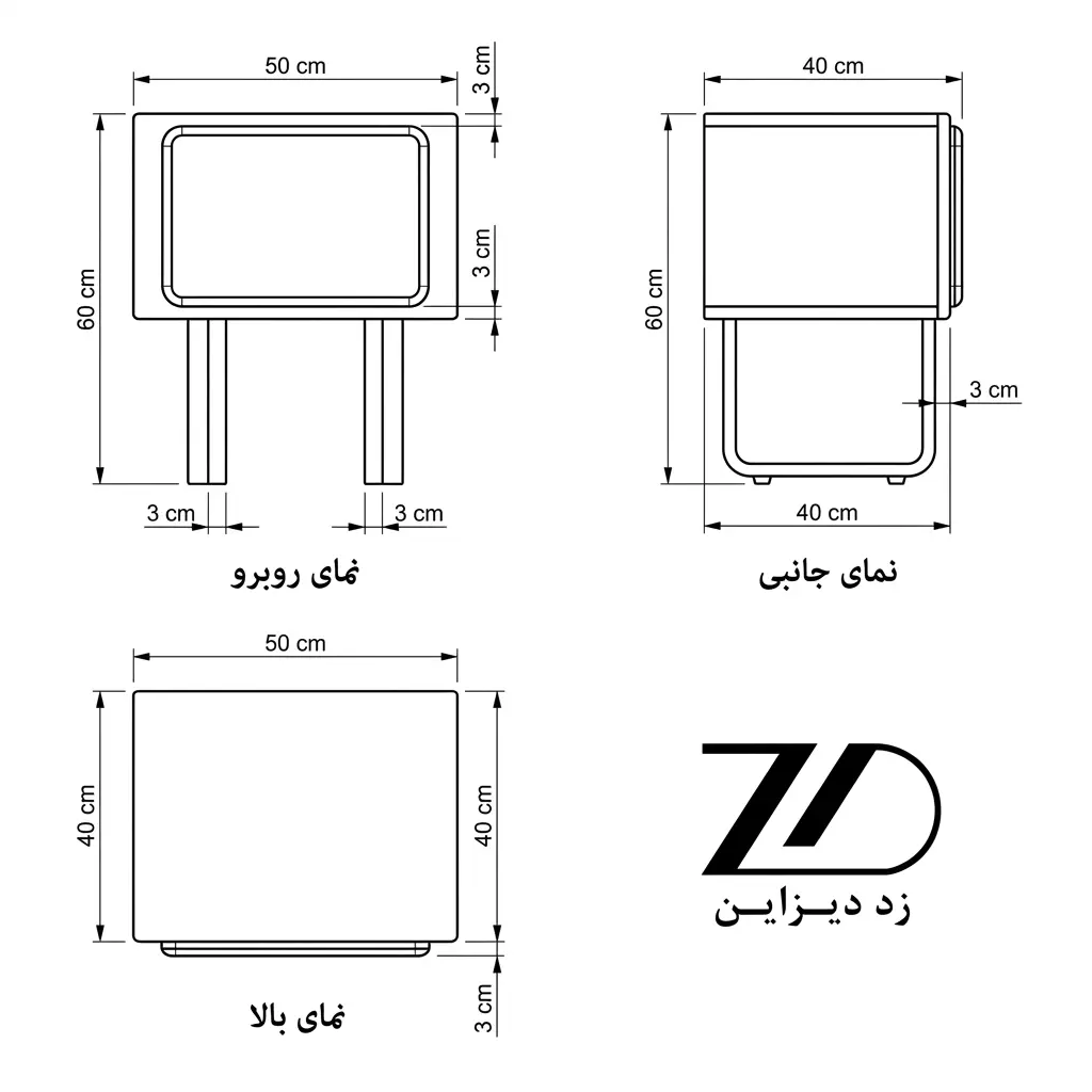 نقشه فنی پاتختی چوبی نیلان