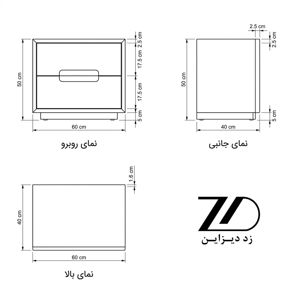 نقشه فنی پاتختی چوبی مانلی