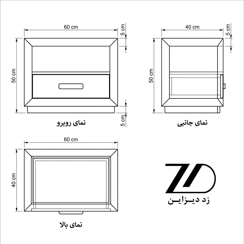 نقشه فنی پاتختی چوبی زیارا