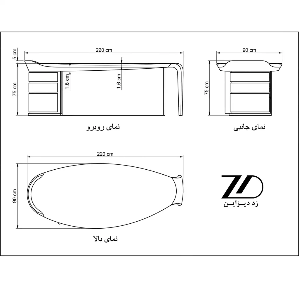 نقشه فنی میز مدیریت چوبی مدل جانیار
