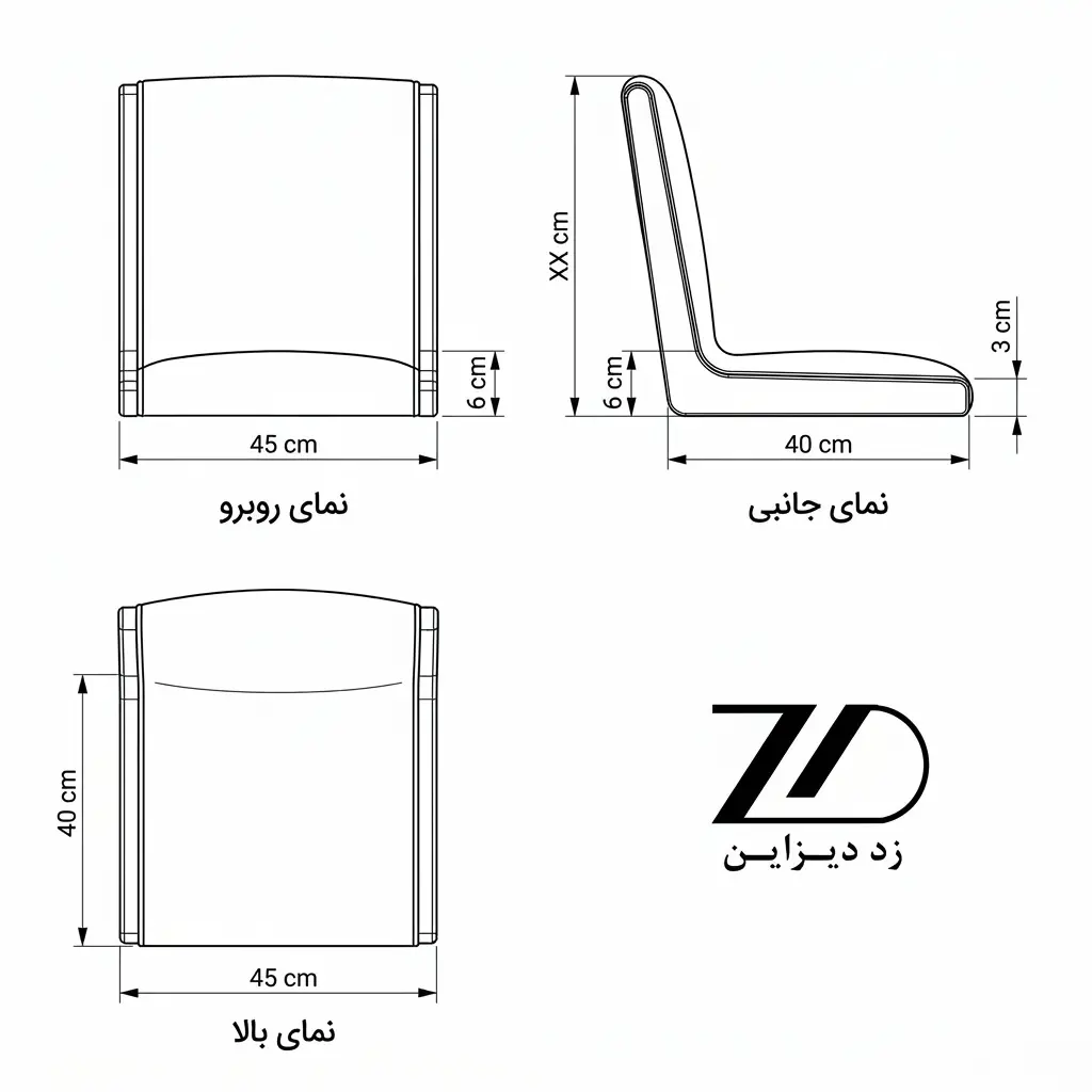 نقشه فنی صندلی ژاپنی مدل یوری