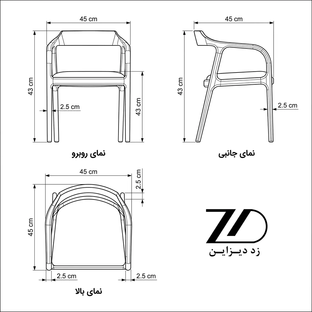 نقشه فنی صندلی چوب گردو مدل ساتیا