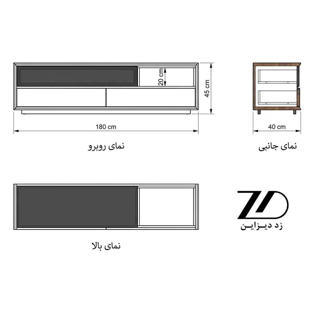 نقشه فنی میز تلویزیون چوبی مدل رانا