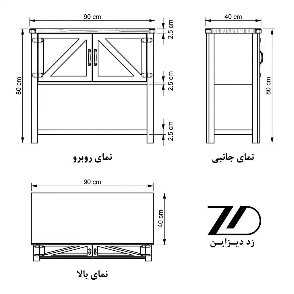 نقشه فنی کافی بار چوبی کد BG12/90