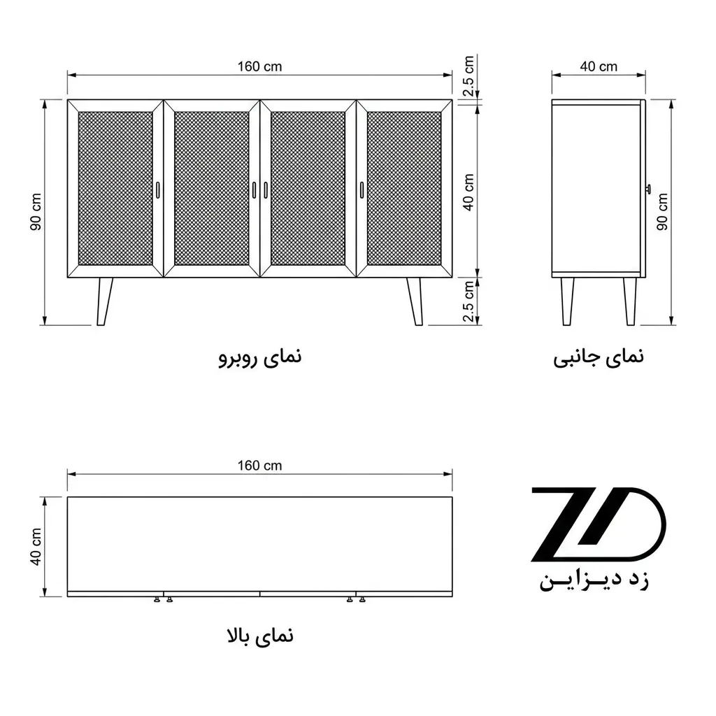 نقشه فنی کنسول چوب و حصیر کد CS10/160