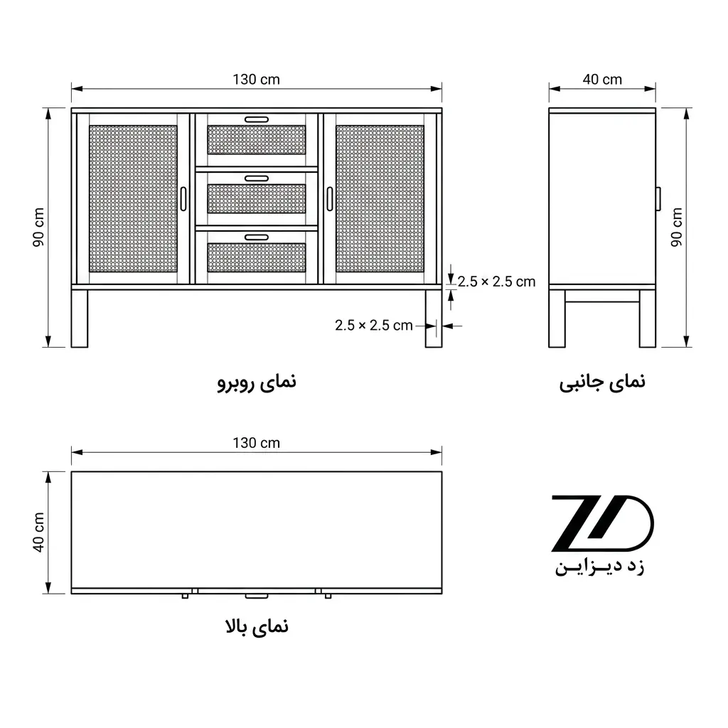نقشه فنی کنسول چوبی و حصیر کد CR15/130